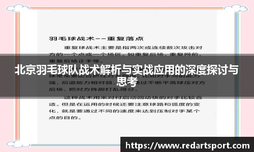 球速体育官方