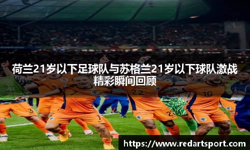 球速体育平台登录入口