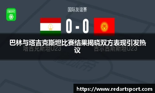 球速体育平台登录入口