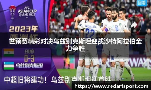 球速体育官方