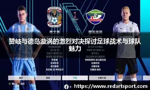 球速体育平台登录入口