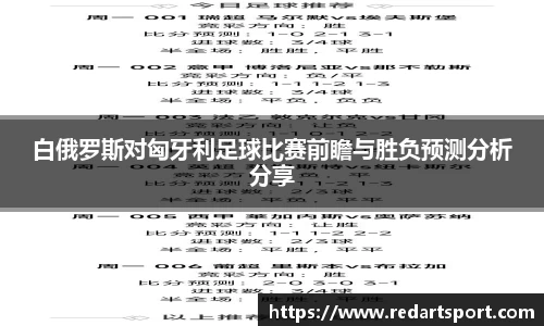 球速体育