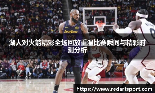 球速体育平台登录入口