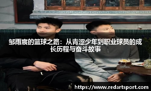 球速体育官方