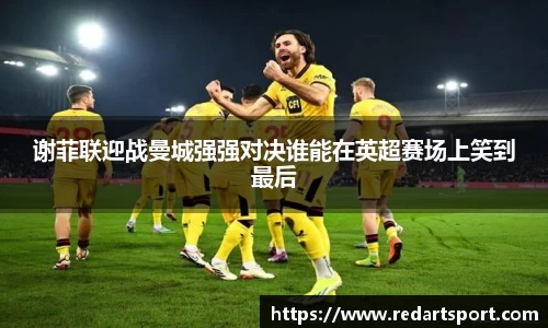 球速体育官方