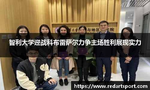 球速体育平台登录入口