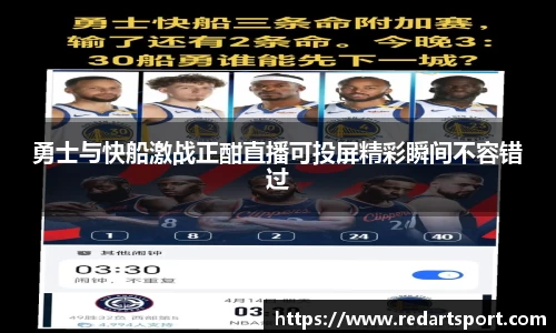 球速体育平台登录入口