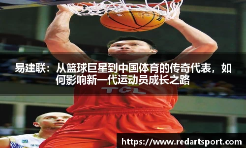 球速体育