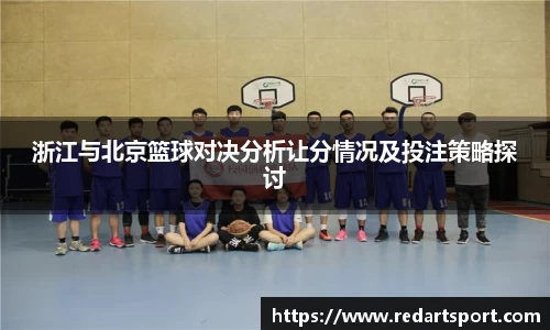 球速体育平台登录入口
