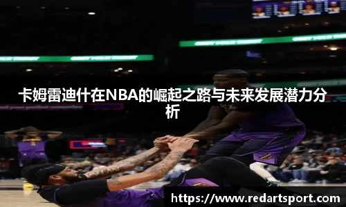 球速体育官方