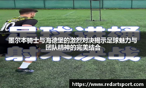 球速体育