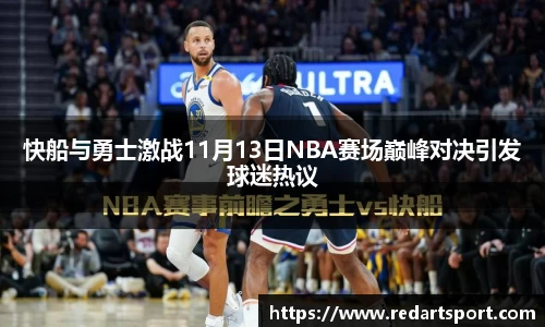 球速体育平台登录入口