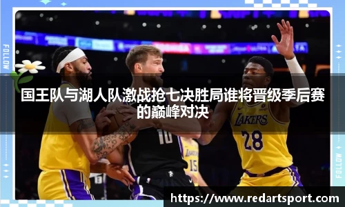 球速体育