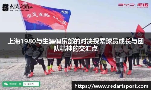 球速体育官方