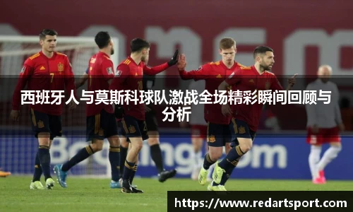 球速体育平台登录入口