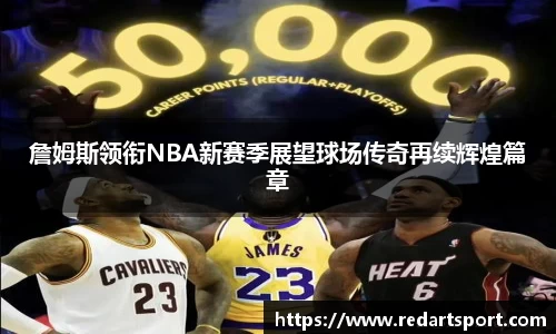 球速体育平台登录入口