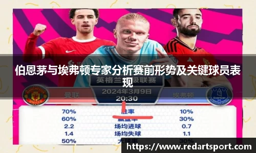 球速体育