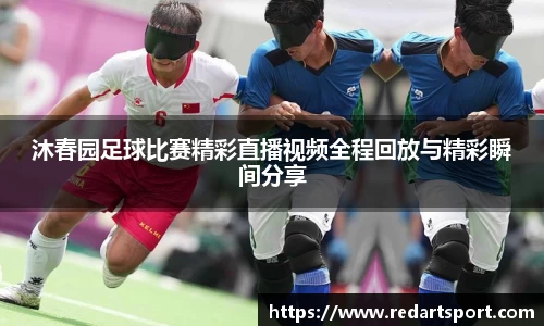 球速体育官方