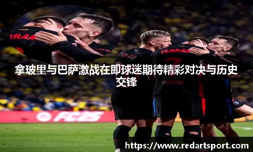 球速体育