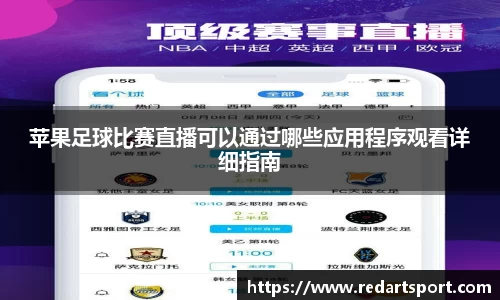 球速体育