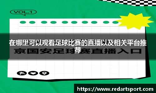 球速体育平台登录入口