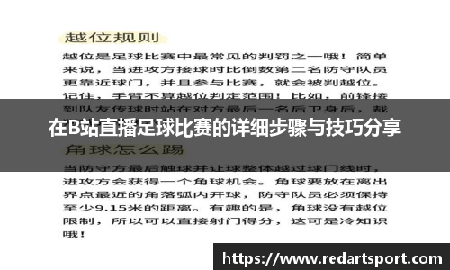 球速体育平台登录入口