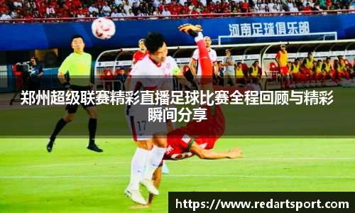 球速体育平台登录入口