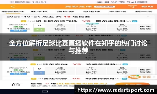 球速体育平台登录入口
